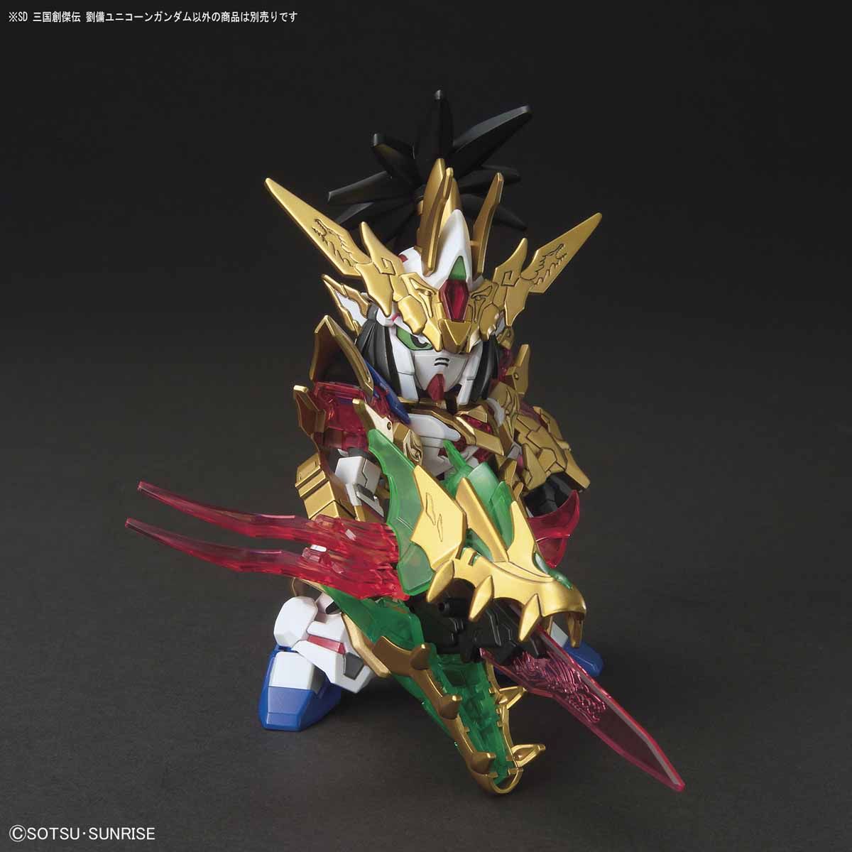 SDSS LIU BEI UNICORN GUNDAM