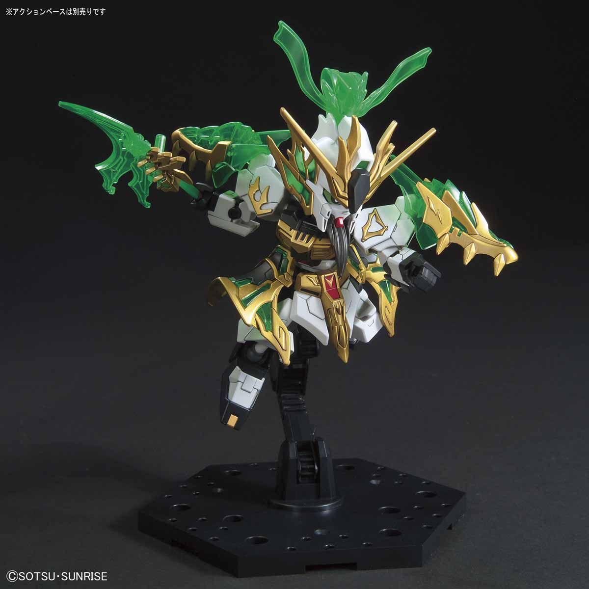 SDSS GUAN YU YUN CHANG NU GUNDAM