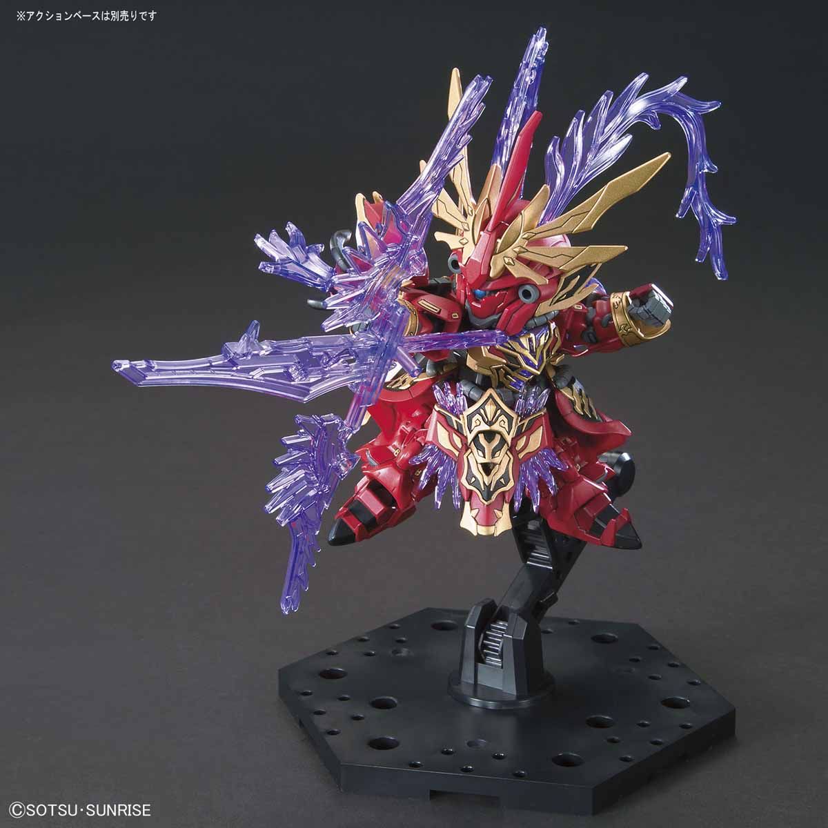 SDSS LYU BU SINANJU & CHITUMA