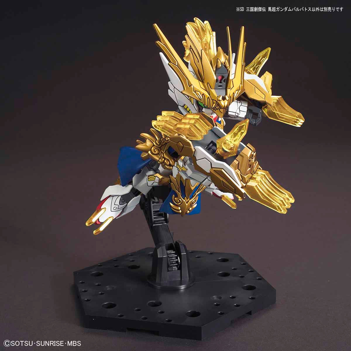 SDSS MA CHAO GUNDAM BARBATOS