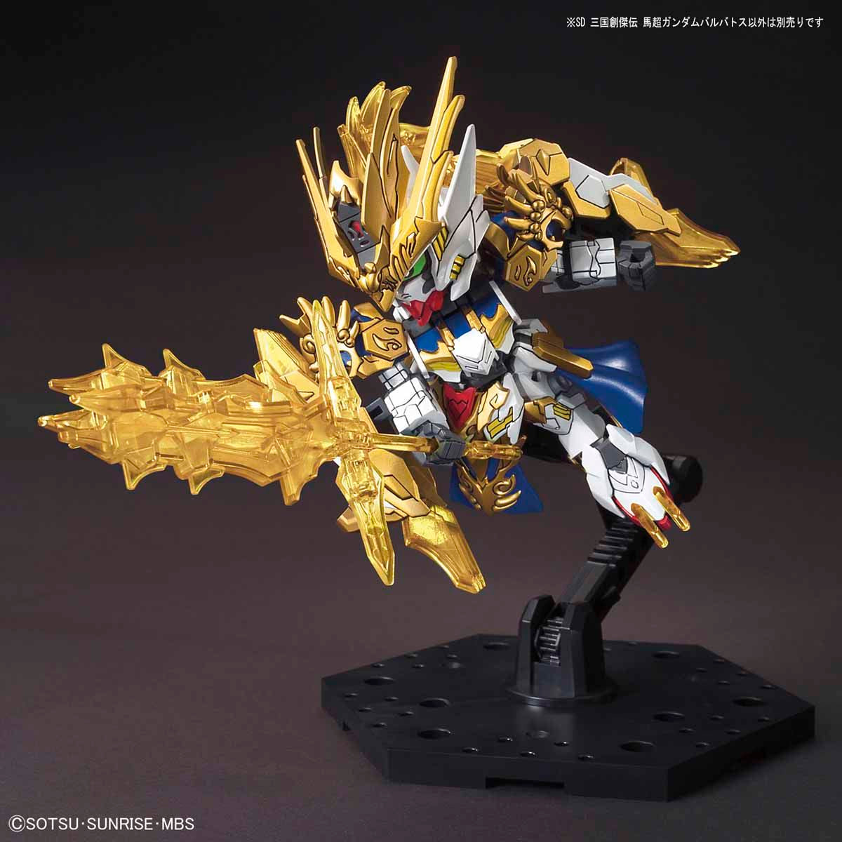 【🔵𝐁𝐀𝐂𝐊𝐎𝐑𝐃𝐄𝐑 FEB-2027】 SDSS MA CHAO GUNDAM BARBATOS