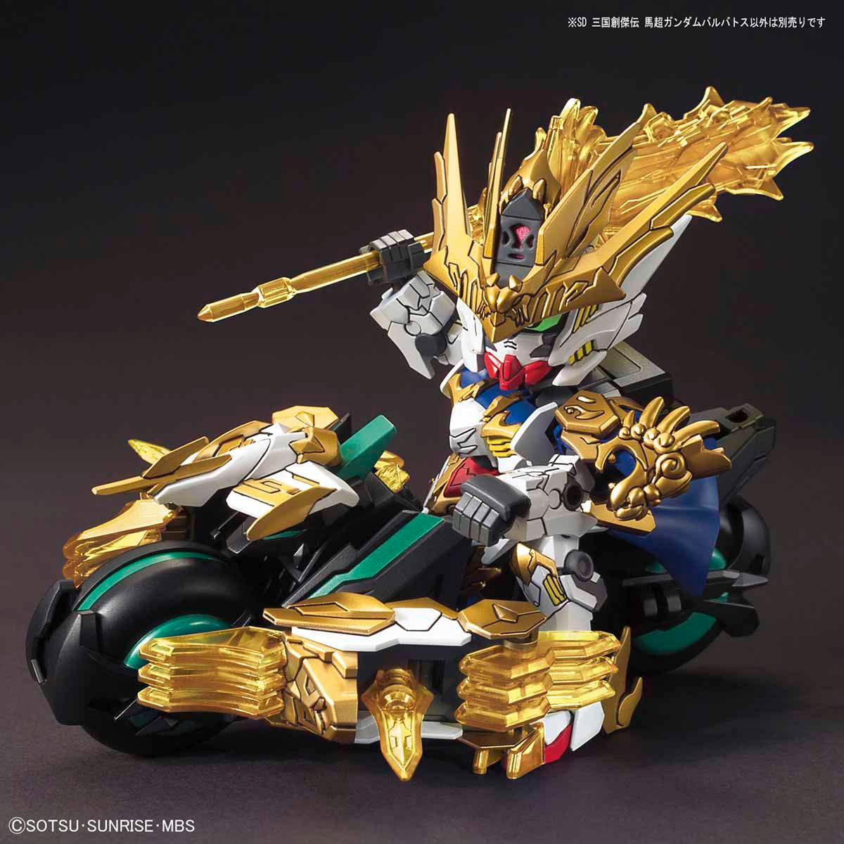 SDSS MA CHAO GUNDAM BARBATOS