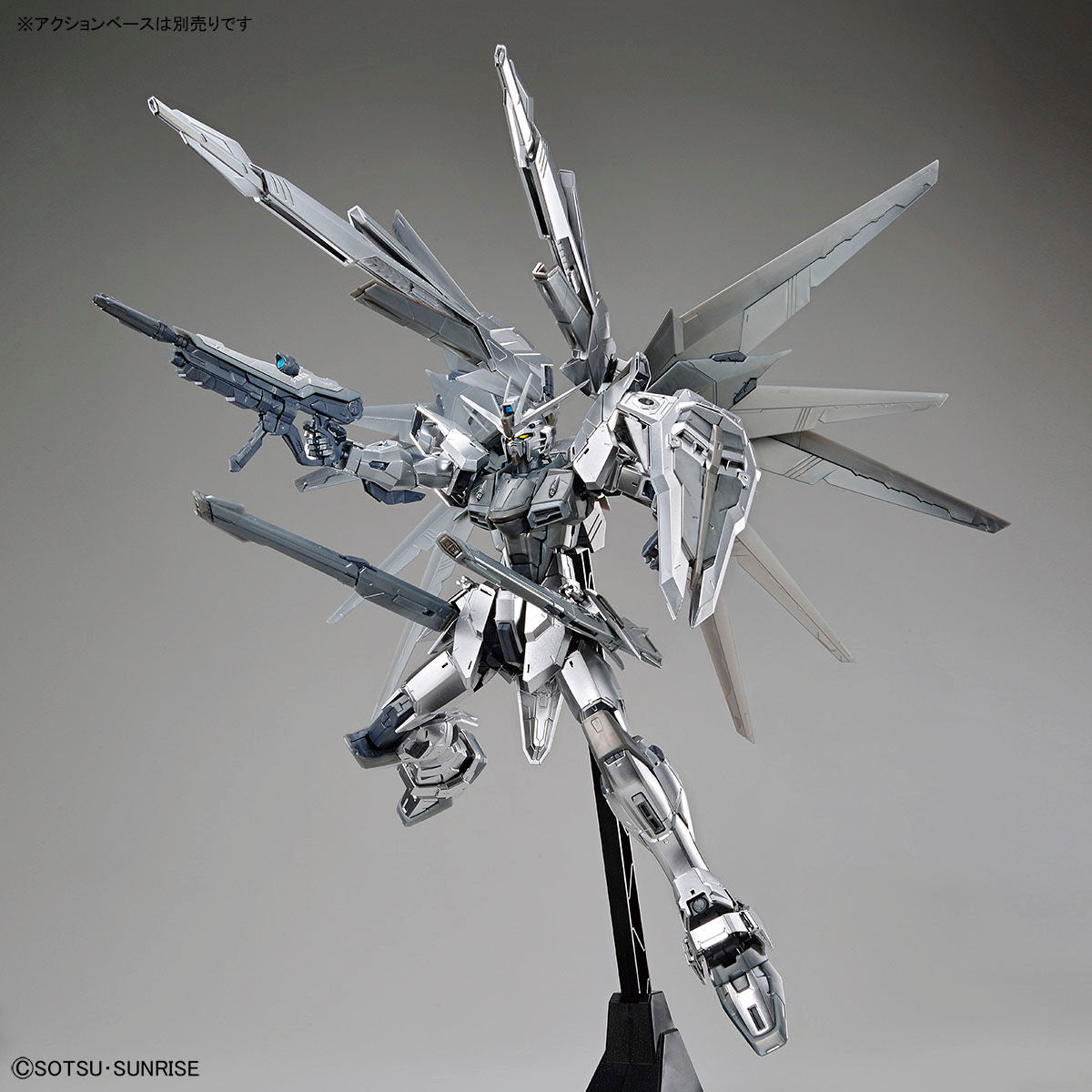 【𝐓𝐇𝐄 𝐆𝐔𝐍𝐃𝐀𝐌 𝐁𝐀𝐒𝐄】 MG FREEDOM GUNDAM VER 2.0 (SILVER COATING)