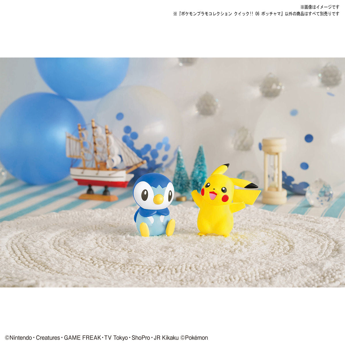 Pokemon Plamo Collection Quick! PIPLUP