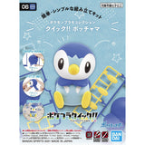 Pokemon Plamo Collection Quick! PIPLUP