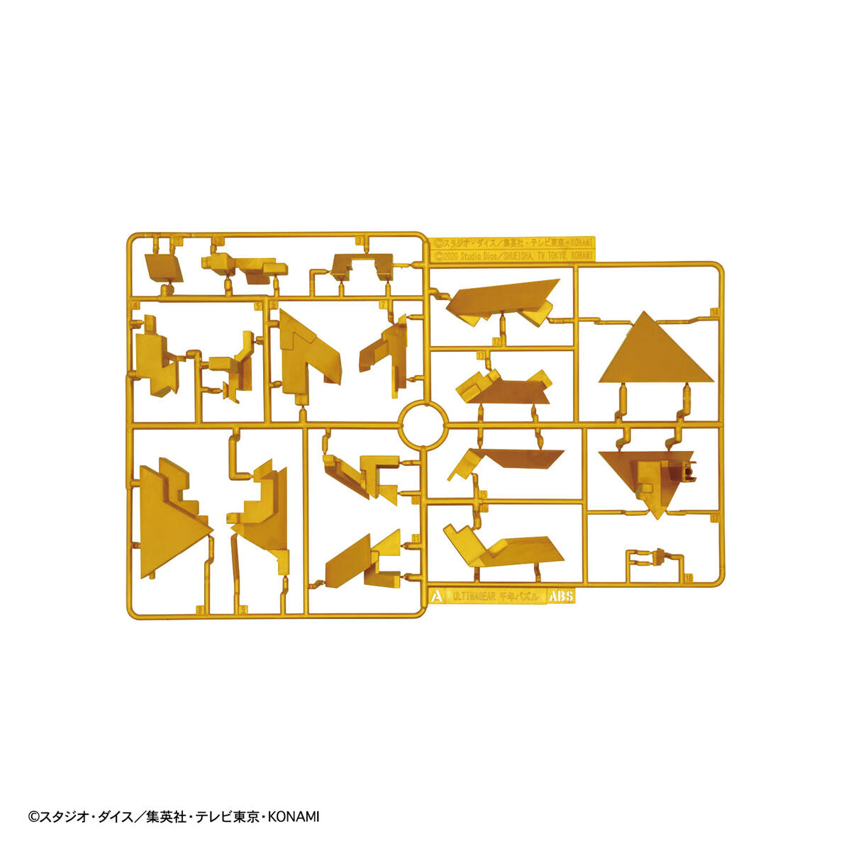 ULTIMAGEAR MILLENNIUM PUZZLE