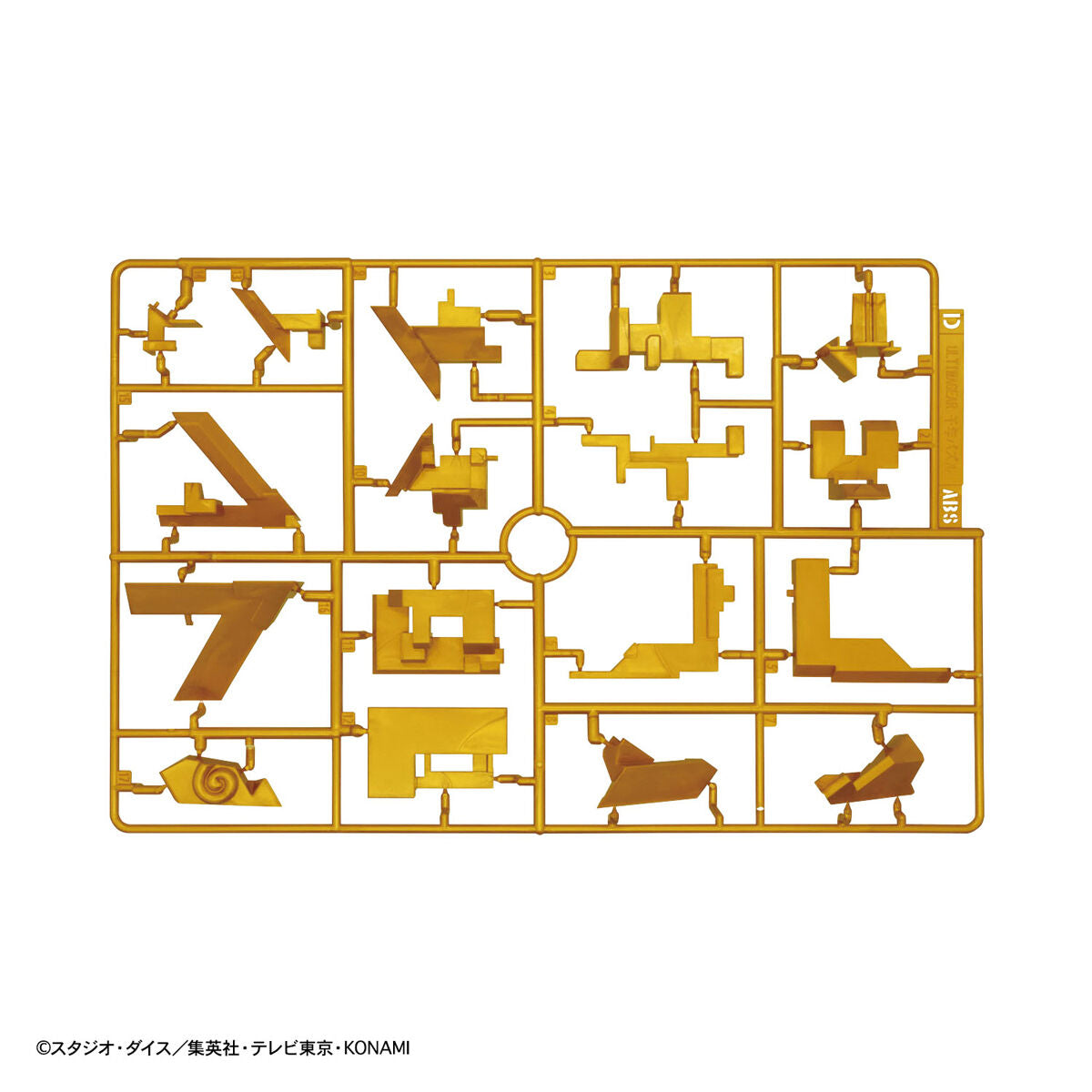 ULTIMAGEAR MILLENNIUM PUZZLE