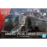 HG ARMORED SPECIAL CARRIER (ASC)