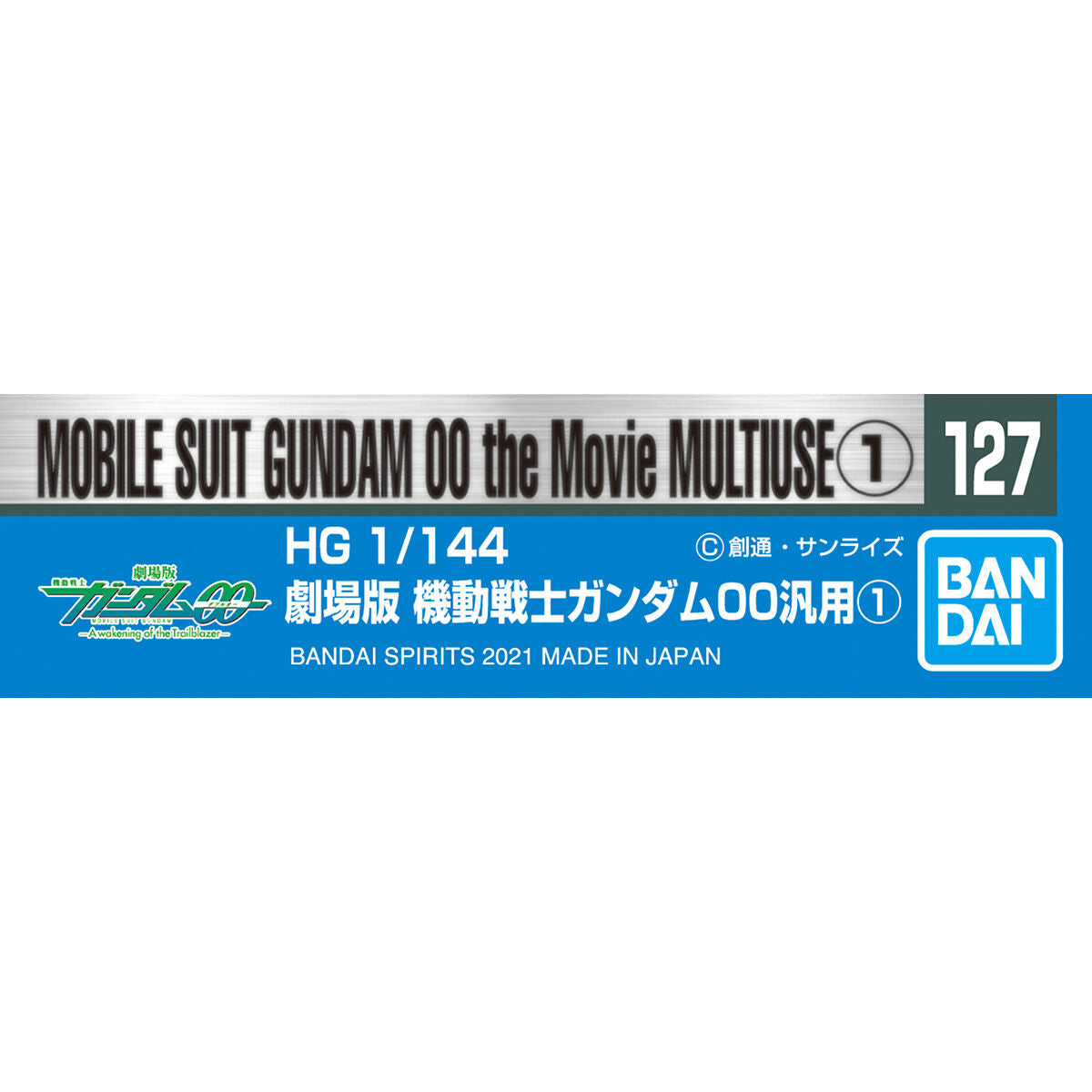 GUNDAM DECAL 127 MOBILE SUIT GUNDAM 00 THE MOVIE MULTIUSE 1