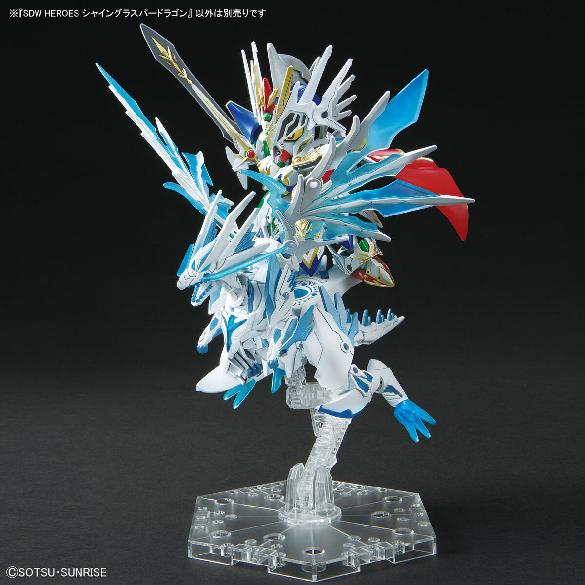 SDW HEROES SHINING GRASPER DRAGON