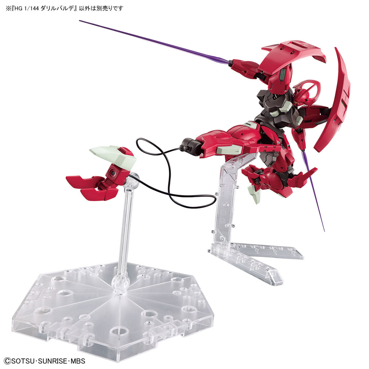 HG-TWFM DARILBALDE