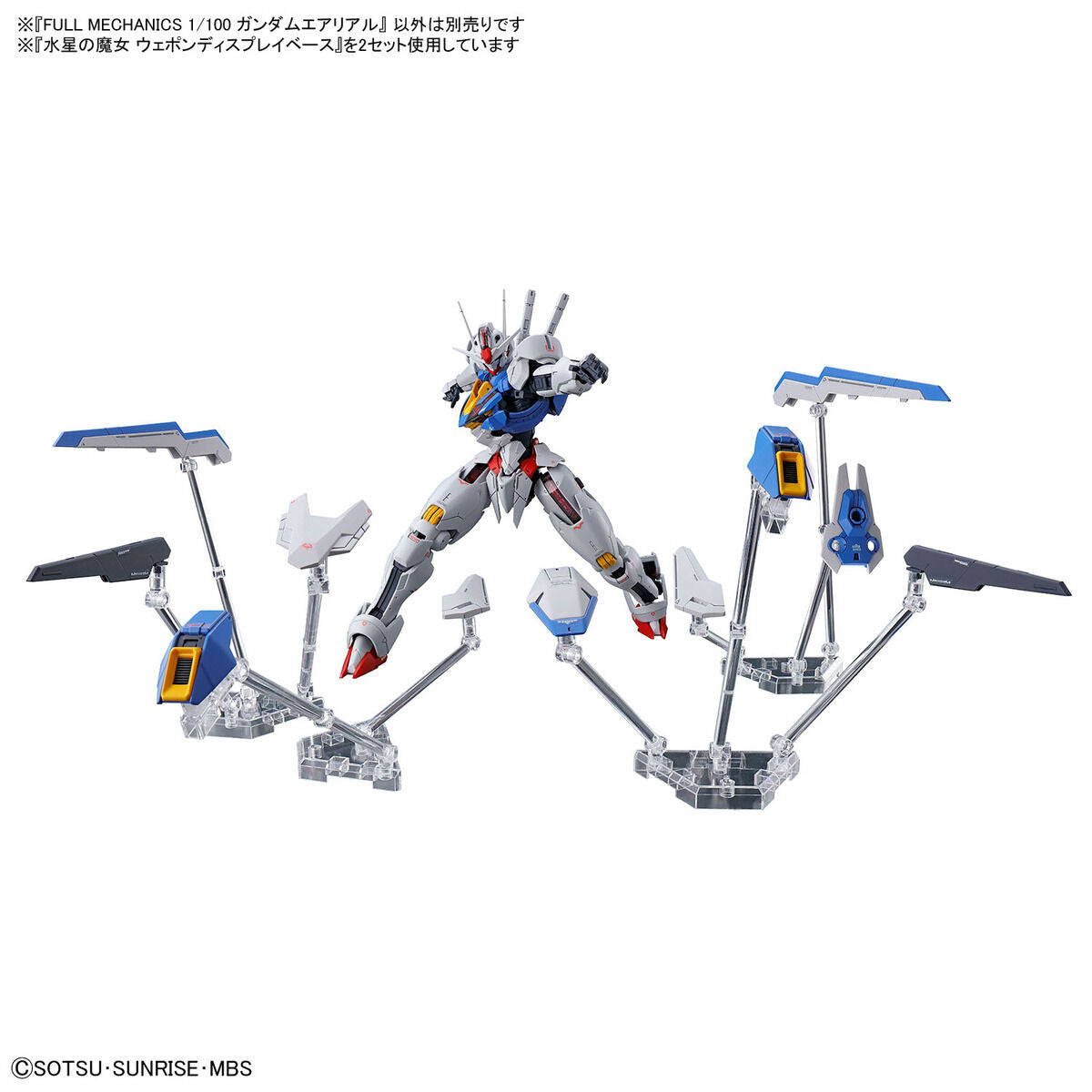 ✅【🔵𝐁𝐀𝐂𝐊𝐎𝐑𝐃𝐄𝐑 SEP-2025】 FULL MECHANICS 1/100 GUNDAM AERIAL
