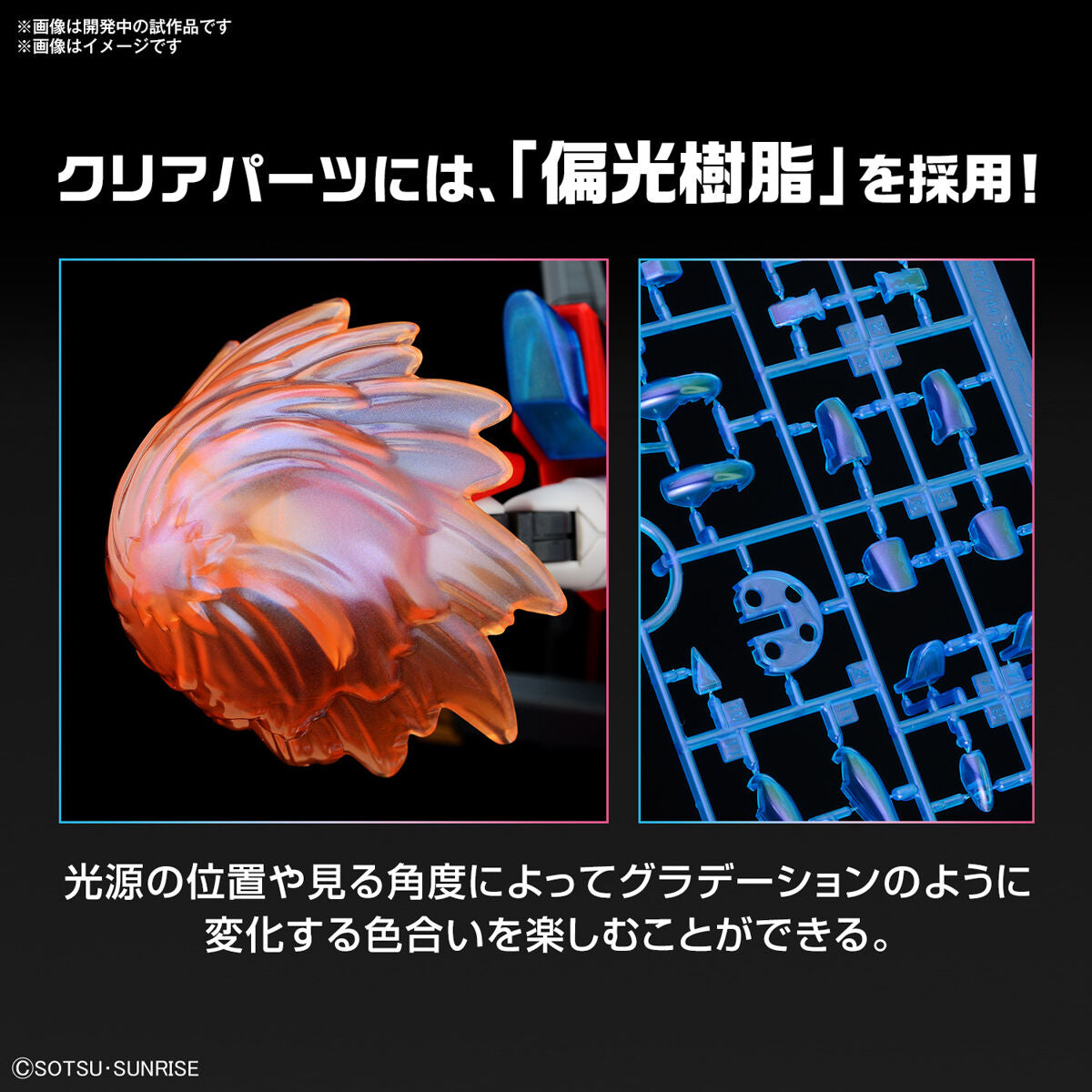 ✅【🔵𝐁𝐀𝐂𝐊𝐎𝐑𝐃𝐄𝐑 SEP-2025】 HG-BM SHIN BURNING GUNDAM