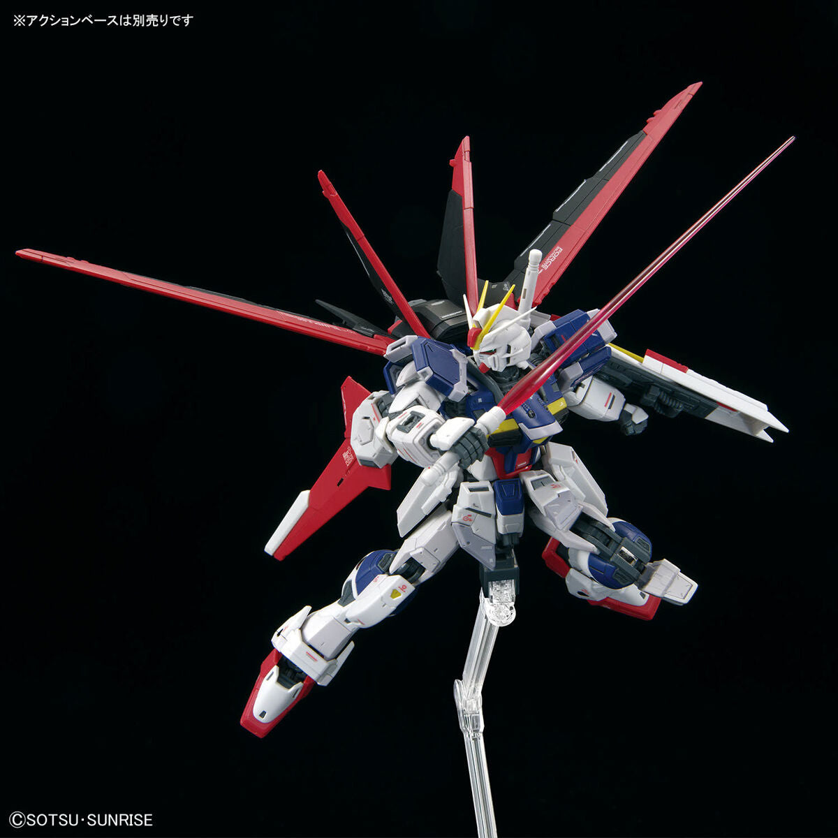 RG FORCE IMPULSE GUNDAM Spec II