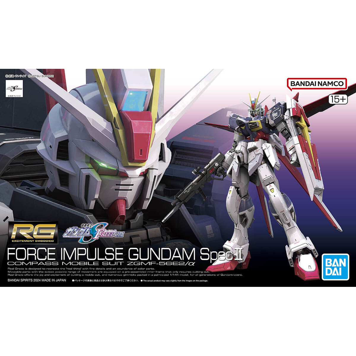 【🔵𝐁𝐀𝐂𝐊𝐎𝐑𝐃𝐄𝐑 DEC-2026】 RG FORCE IMPULSE GUNDAM Spec II