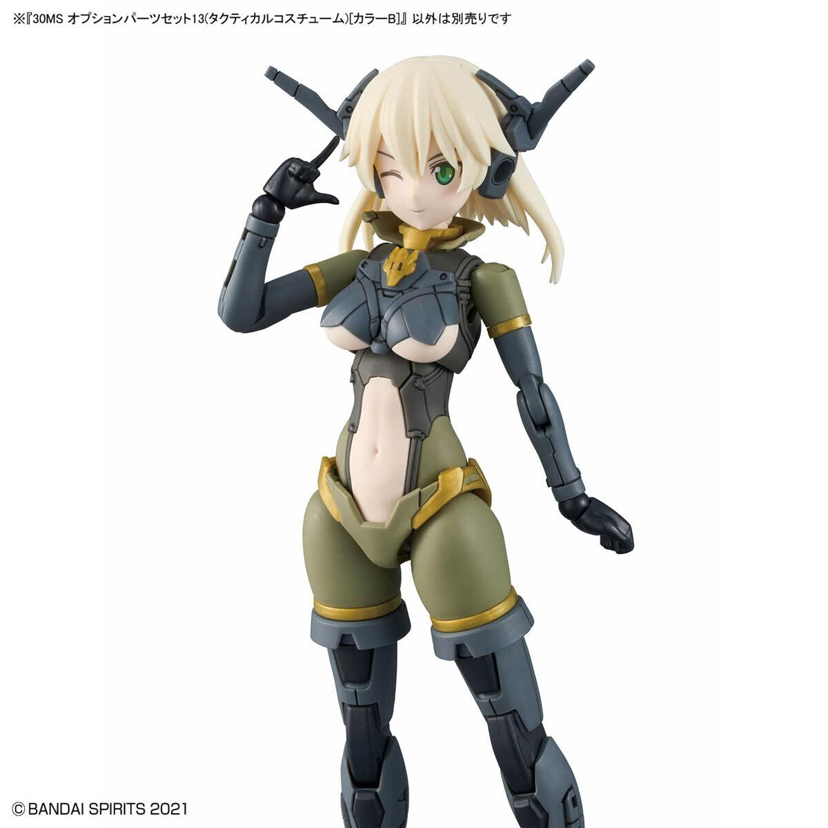 30MS OPTION PARTS SET 13 (TACTICAL COSTUME) COLOR B