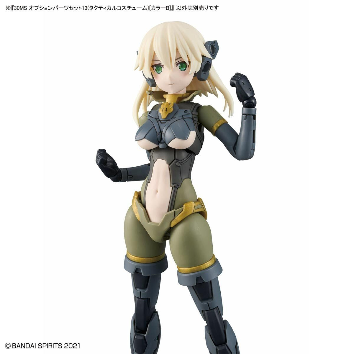 30MS OPTION PARTS SET 13 (TACTICAL COSTUME) COLOR B
