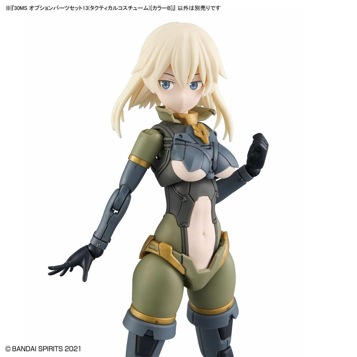 30MS OPTION PARTS SET 13 (TACTICAL COSTUME) COLOR B