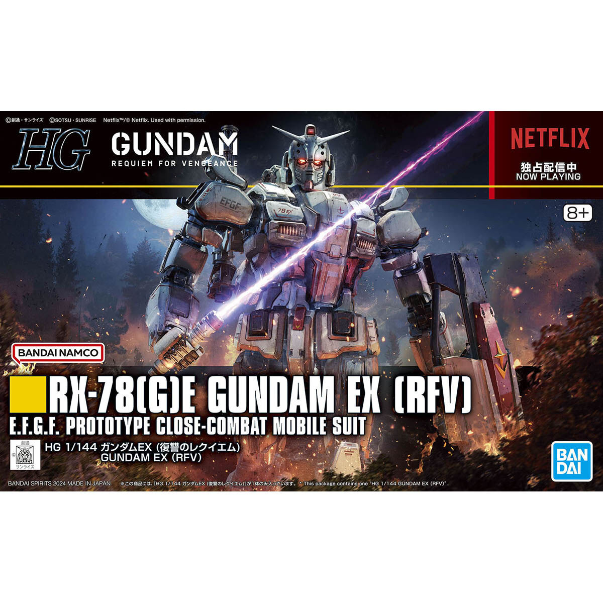 /【🔵𝐁𝐀𝐂𝐊𝐎𝐑𝐃𝐄𝐑 SEP-2026】 HG GUNDAM EX (RFV)