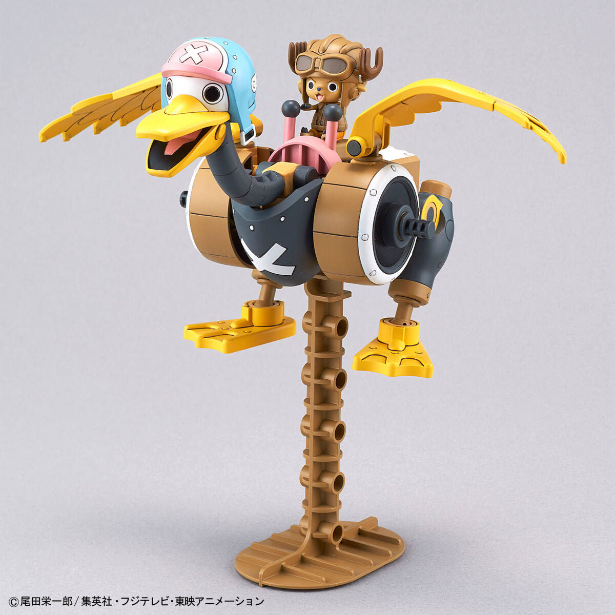 CHOPPER ROBO 2 CHOPPER WING