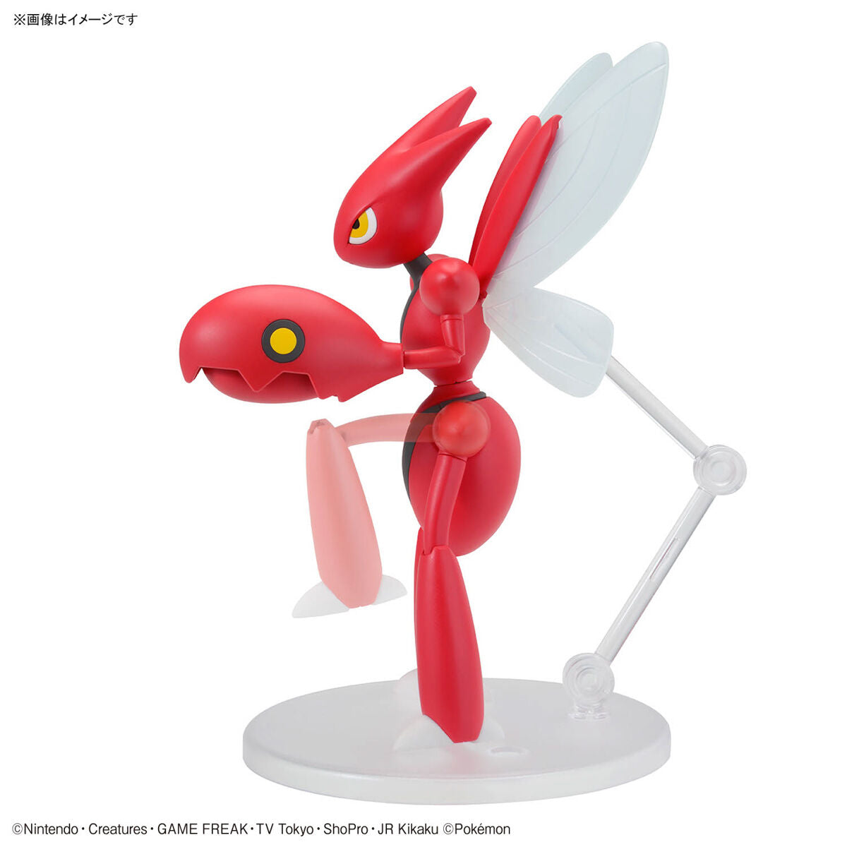 Pokemon Plamo Collection 55 SCIZOR