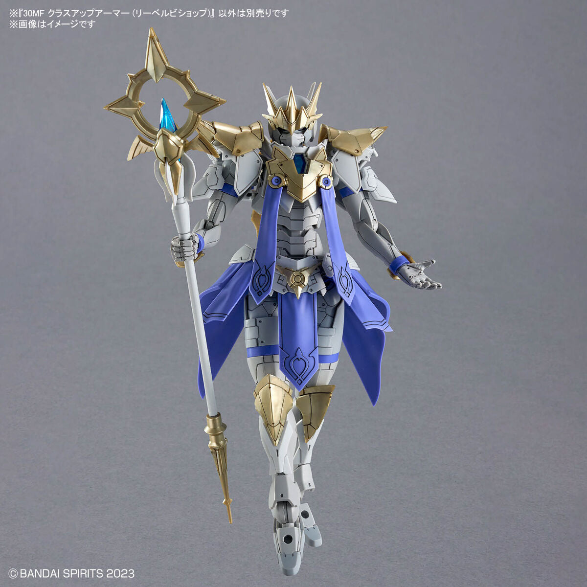 30MF CLASS UP ARMOR - LIBER BISHOP