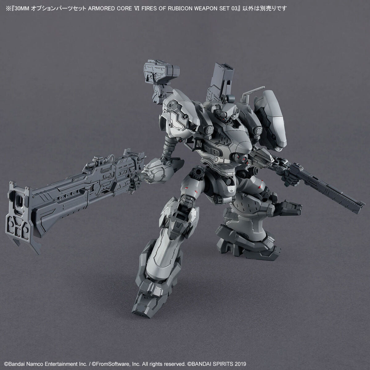 30MM-AC WEAPON SET 03