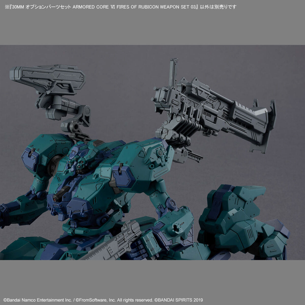 30MM-AC WEAPON SET 03