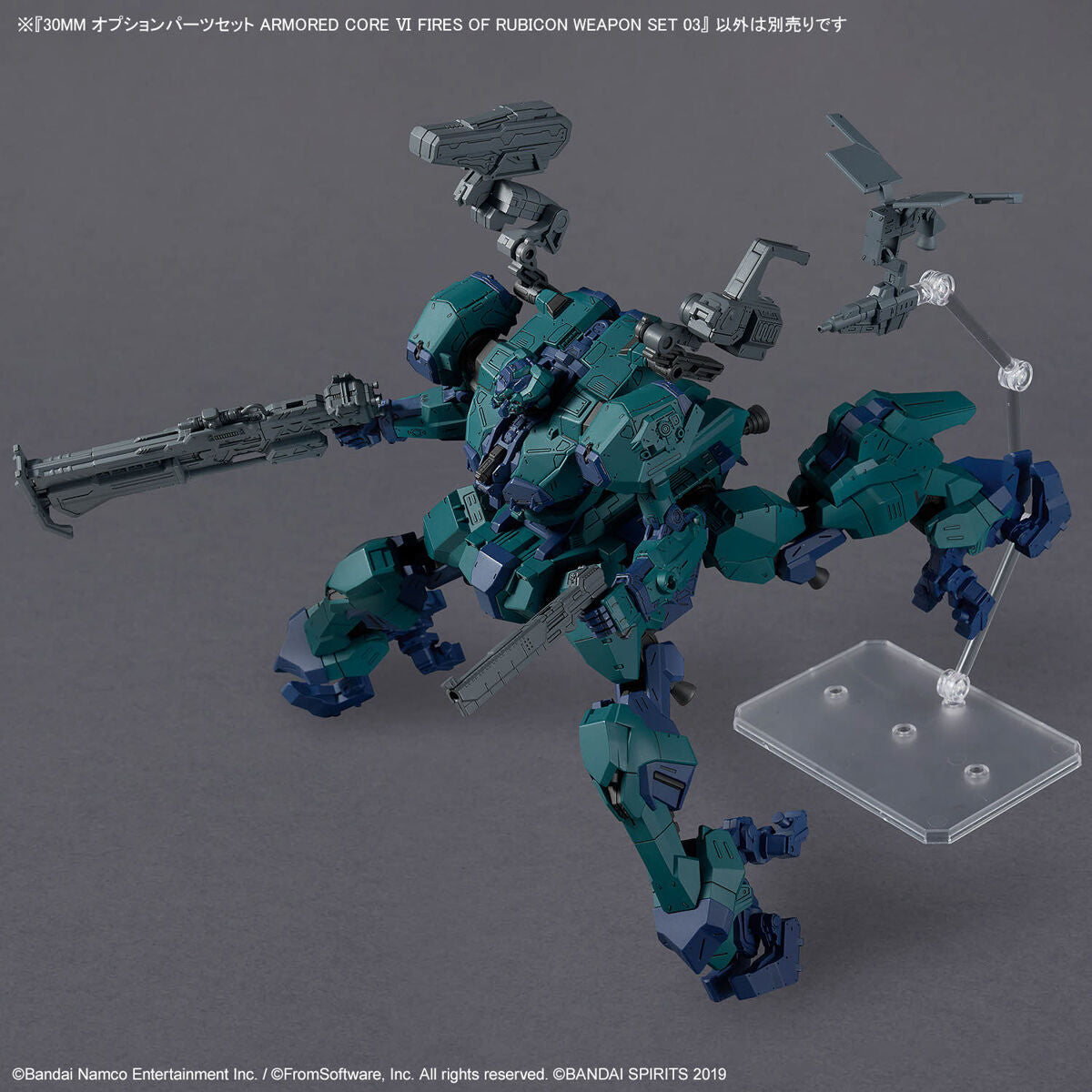 30MM-AC WEAPON SET 03