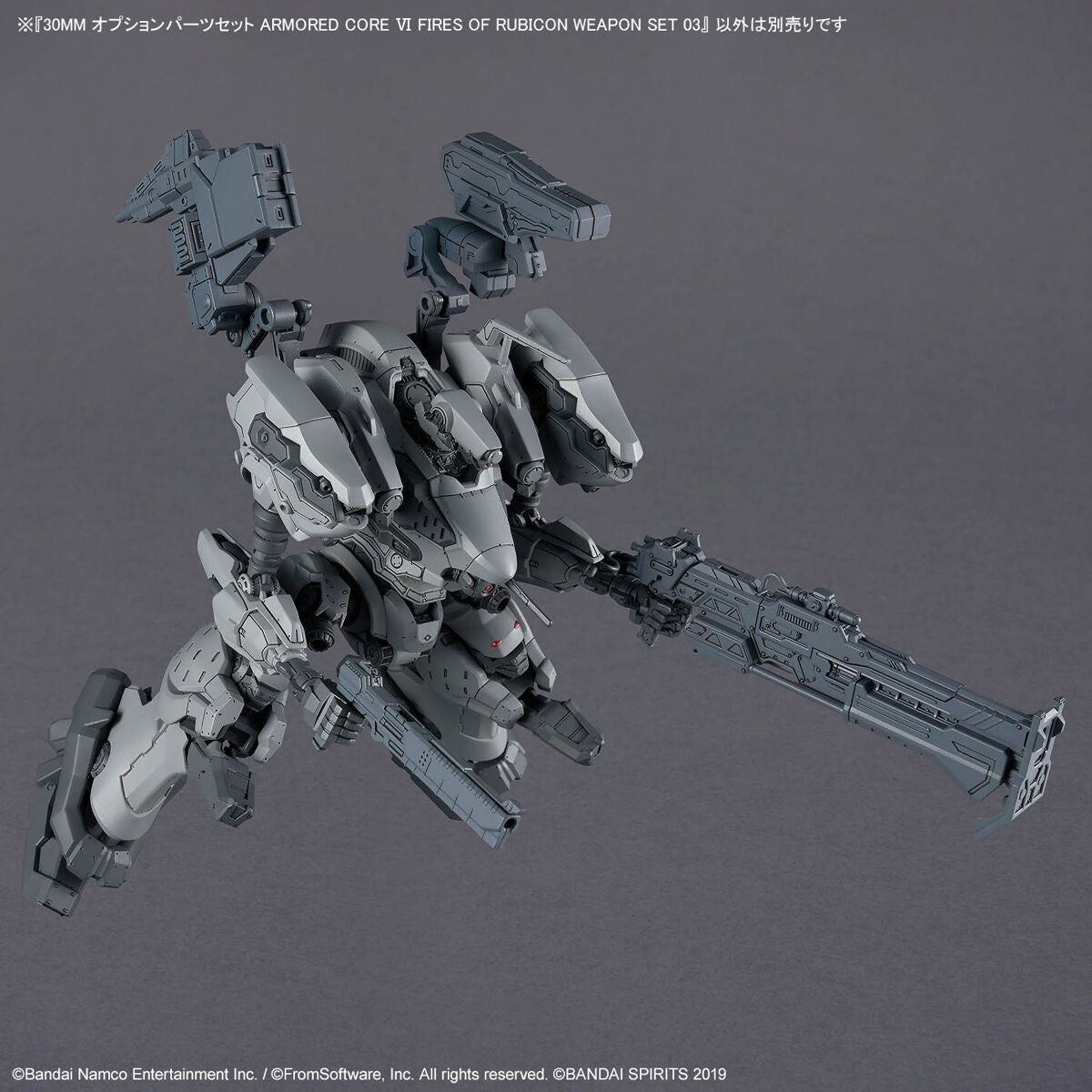 30MM-AC WEAPON SET 03