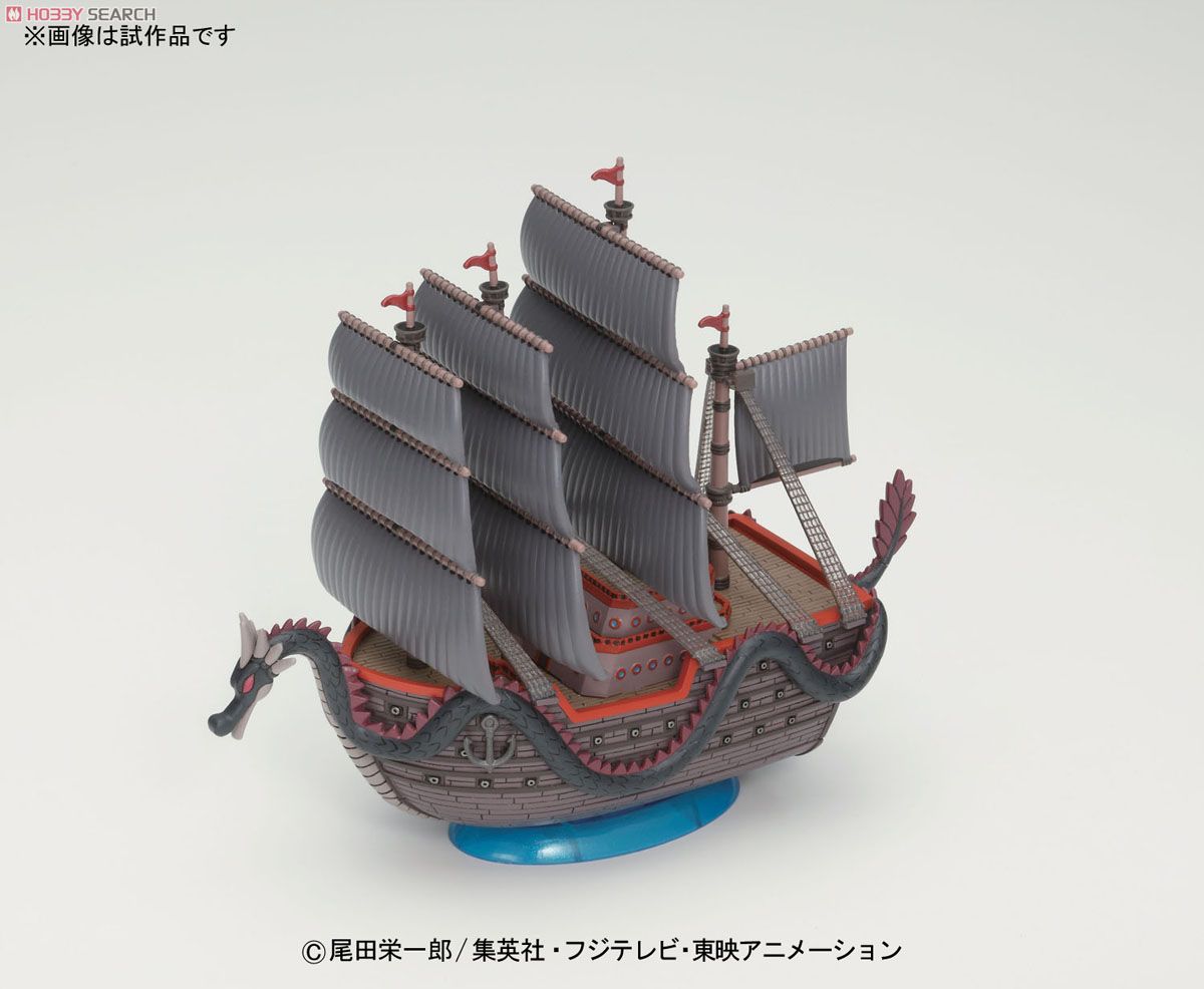 DRAGON'S SHIP - ONE PIECE GRAND SHIP COLLECTION