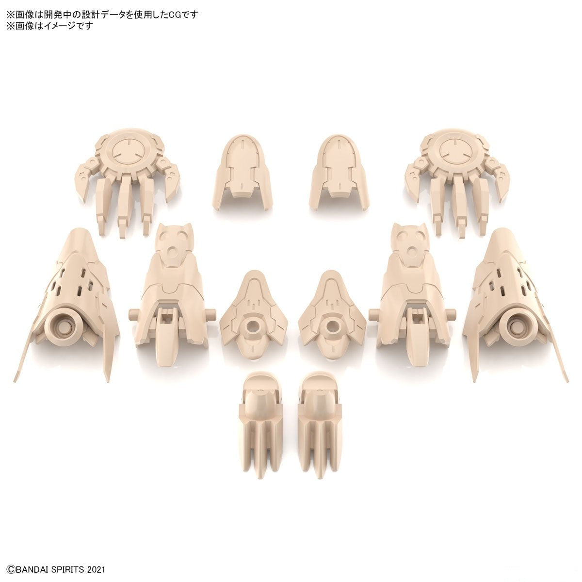 30MS OPTION PARTS SET 5 (HEAVY ARMOR)