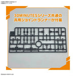30MS OPTION PARTS SET 5 (HEAVY ARMOR)