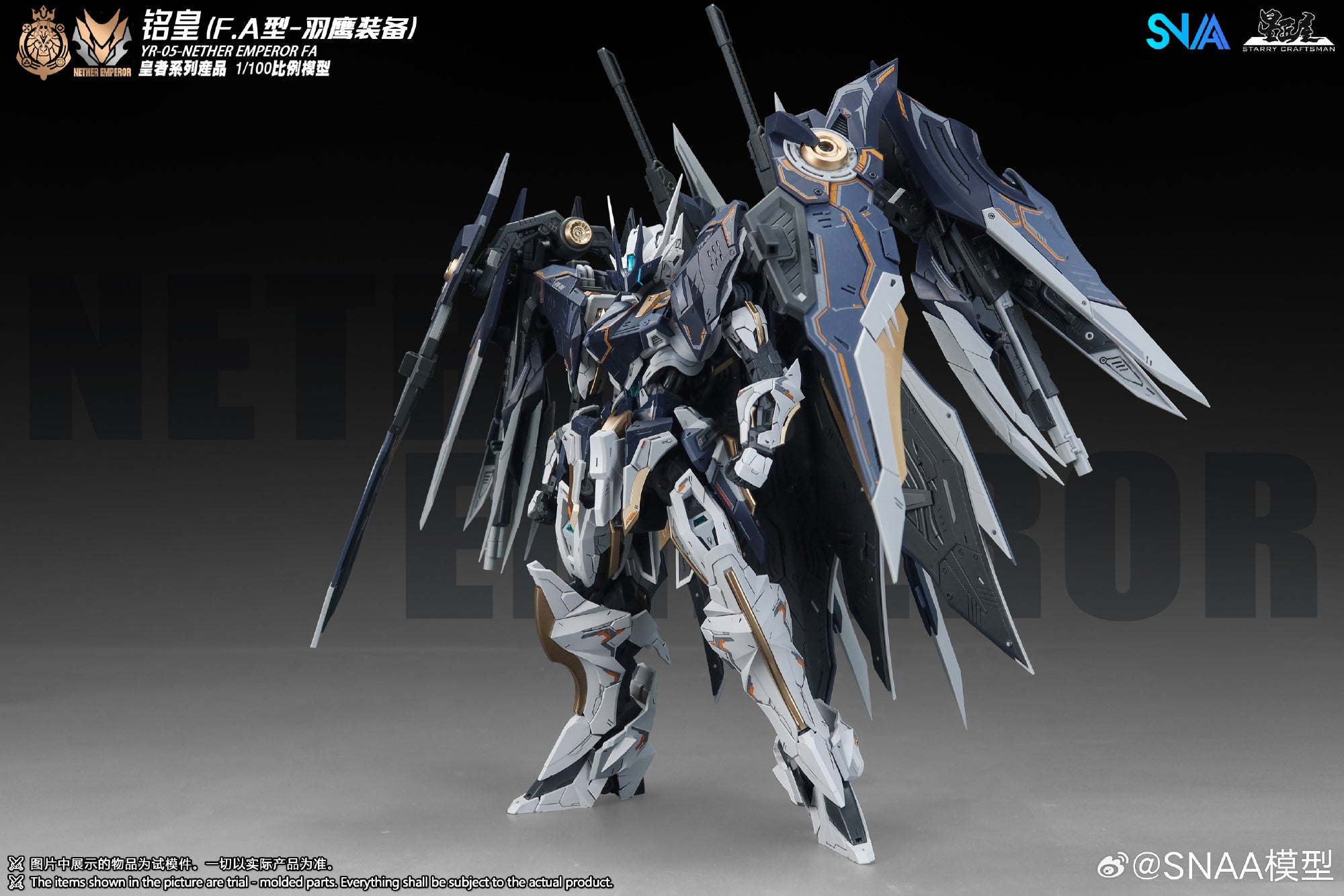 SNAA 1/100 YR-05 Nether Emperor FA 铭皇F.A型-羽鹰装备 Master Grade MG Action Figure Mecha Plamo Kit VCA Gundam Singapore