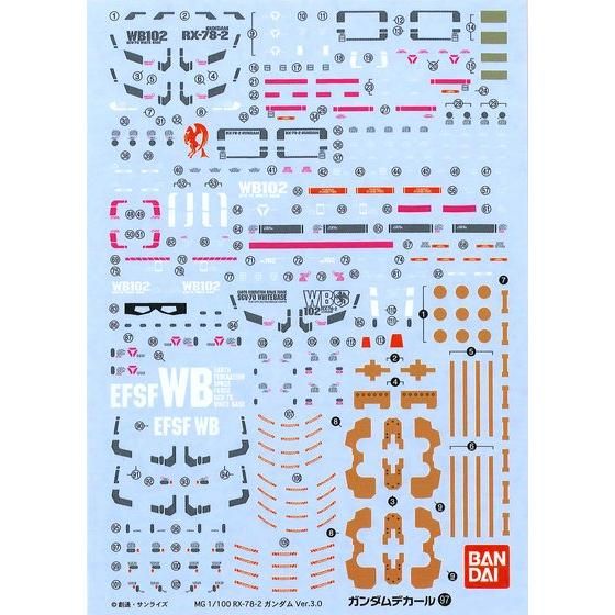GUNDAM DECAL 97 MG RX-78-2 VER 3.0