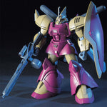 /【🔵𝐁𝐀𝐂𝐊𝐎𝐑𝐃𝐄𝐑 OCT-2026】 HG-UC MS-14FS GELGOOG MARINE