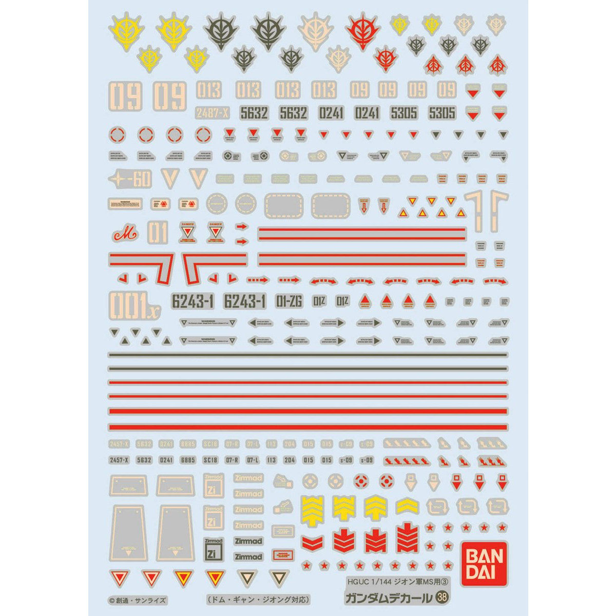 GUNDAM DECAL 38 HG MS ZEON SET 3