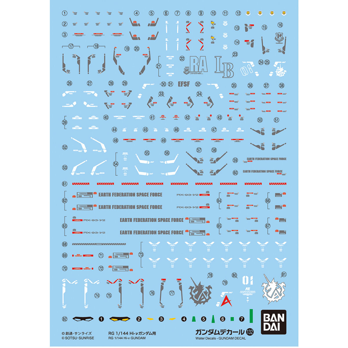 GUNDAM DECAL 132 RG HI-NU GUNDAM