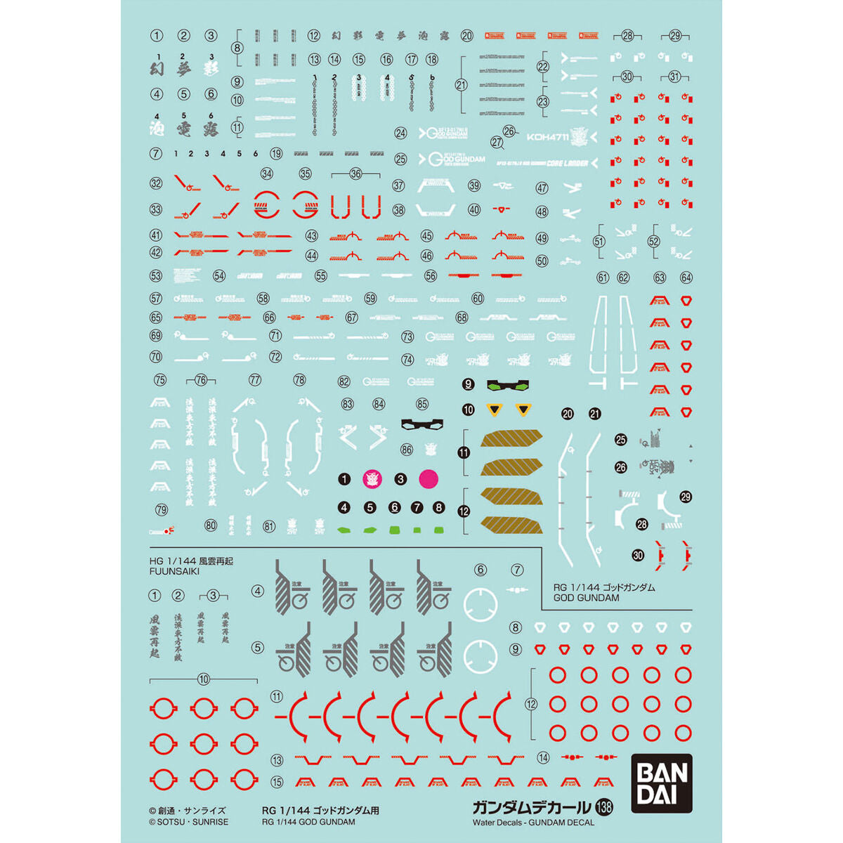 GUNDAM DECAL 138 RG GOD GUNDAM