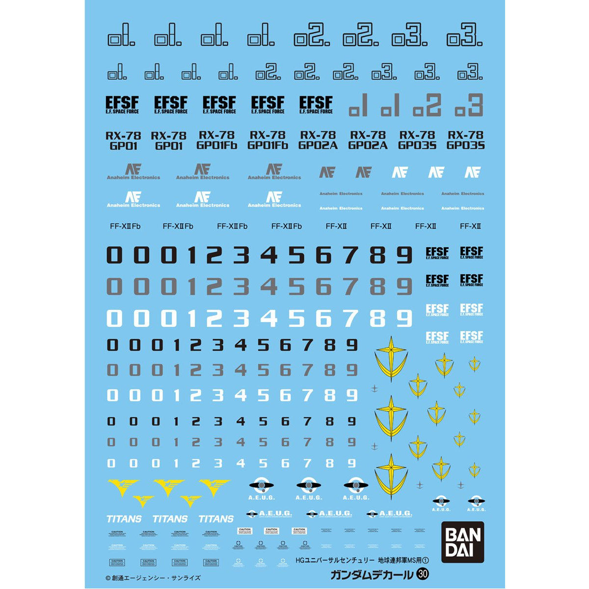 GUNDAM DECAL 37 HGUC E.F.S.F. MS 1