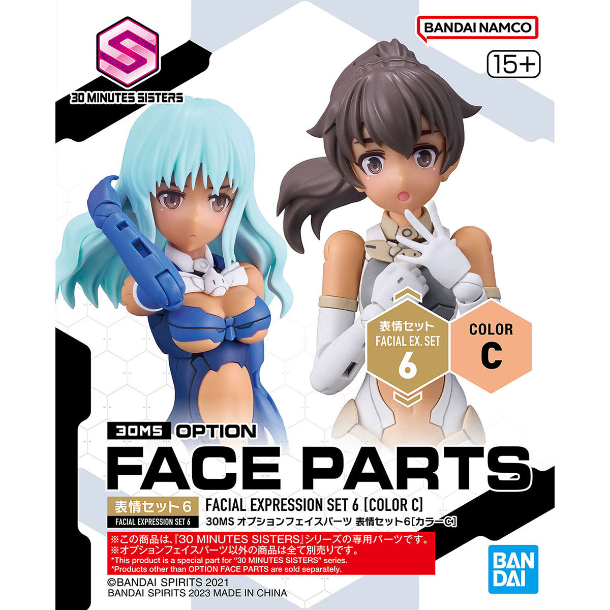 30MS OPTION FACE PARTS FACIAL EXPRESSION SET 6 (COLOR C)