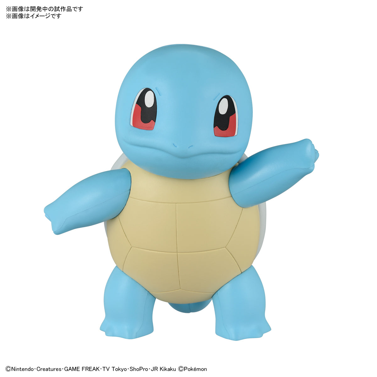 Pokemon Plamo Collection Quick! SQUIRTLE