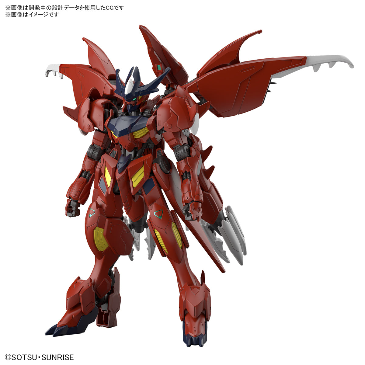 预订 ▶ 2024 年 7 月 🟢 HG 高达惊人巴巴托斯狼疮