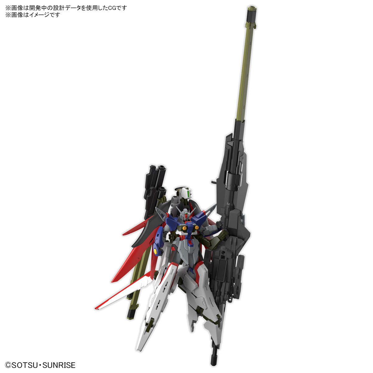 Bandai Gunpla High Grade Cosmic Era HG Destiny Gundam Spec II & Zeus Silhouette Action Figure Model Toy Kit VCA Singapore