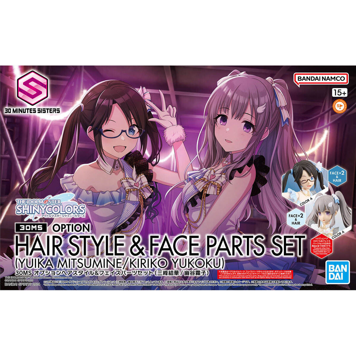 30MS OPTION HAIR STYLE & FACE PARTS SET (YUIKA MITSUMINE / KIRIKO YUKOKU)