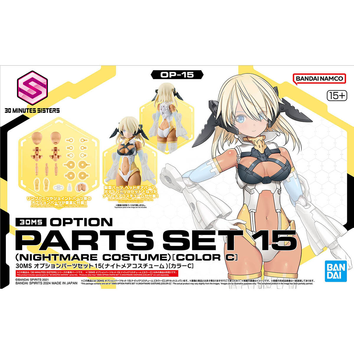 30MS OPTION PARTS SET 15 (NIGHTMARE COSTUME) COLOR C