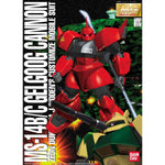 MG MS-14B/C GELGOOG CANNON