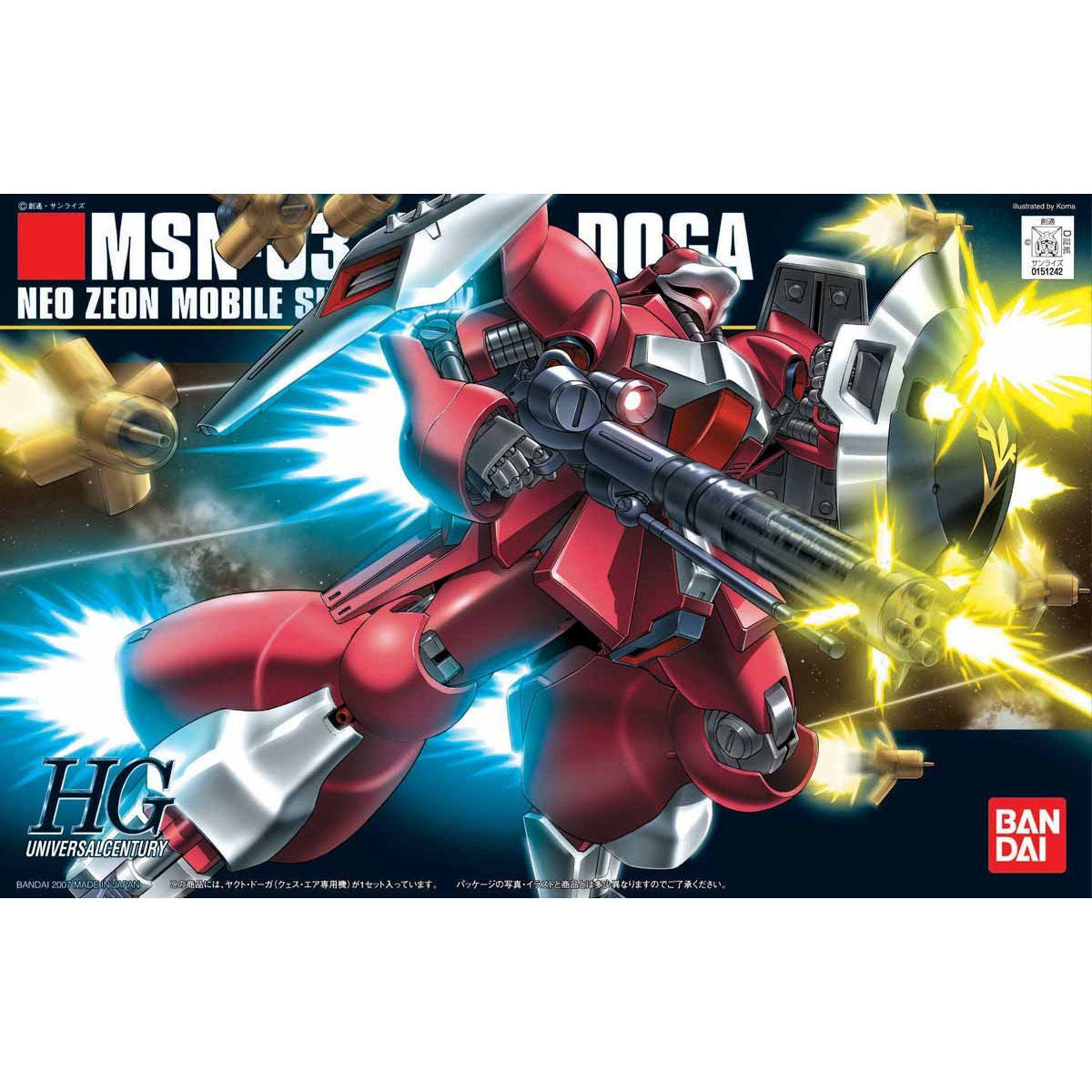 HG-UC JAGD DOGA (QUESS PARAYA CUSTOM)
