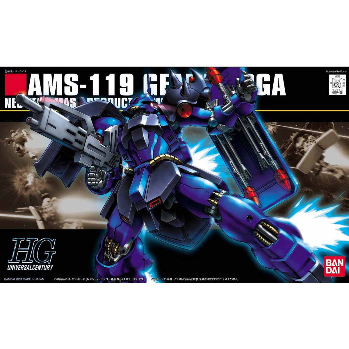 HG-UC AMS-119 GEARA DOGA (REZIN CUSTOM)