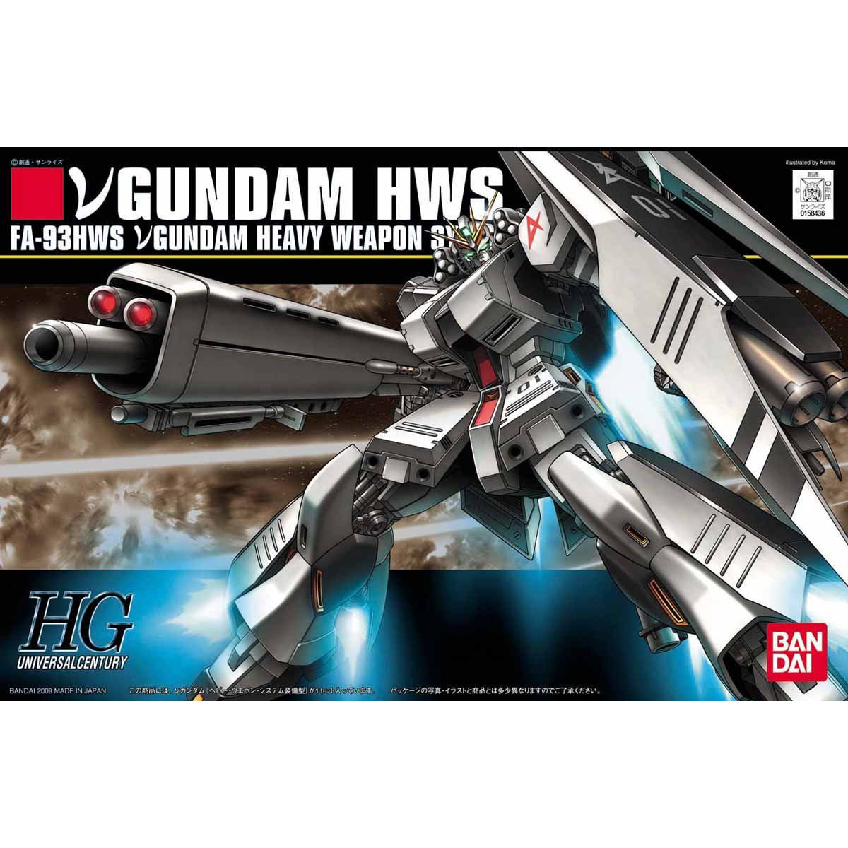 /【🔵𝐁𝐀𝐂𝐊𝐎𝐑𝐃𝐄𝐑 NOV-2026】 HG-UC RX-93 NU GUNDAM HWS